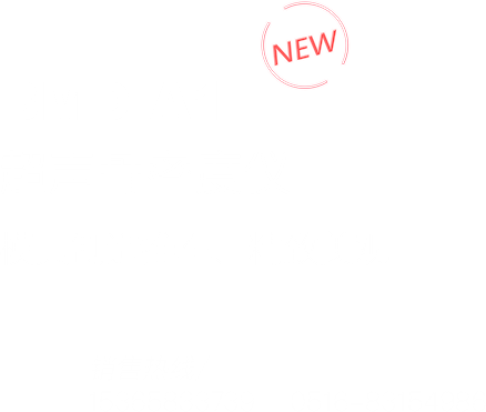 超聲骨密度儀BMD-A1(新款)適合社區(qū)服務(wù)中心、鄉(xiāng)鎮(zhèn)衛(wèi)生院、一級(jí)民營(yíng)醫(yī)院等基層醫(yī)療機(jī)構(gòu)使用，同時(shí)適用于基層專(zhuān)科醫(yī)療機(jī)構(gòu)如婦幼保健所、健康小屋、骨科醫(yī)院、老年病醫(yī)院、康復(fù)醫(yī)院、體檢中心等使用。
