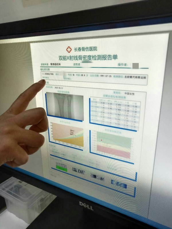 品源雙能X射線骨密度儀落戶吉林省長春骨傷醫(yī)院，助力骨松診療